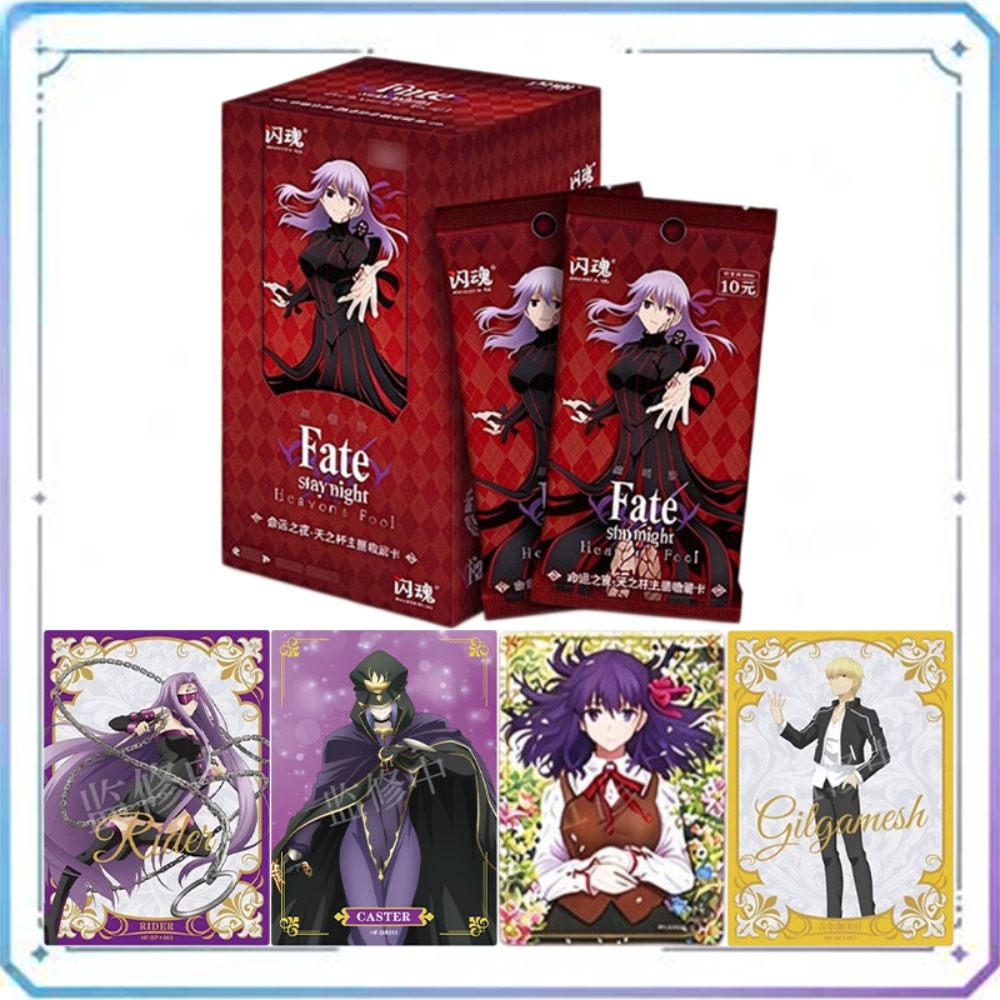 Fate Anime Merchandise - Authentic Shining Soul Fate/stay Night Cup
