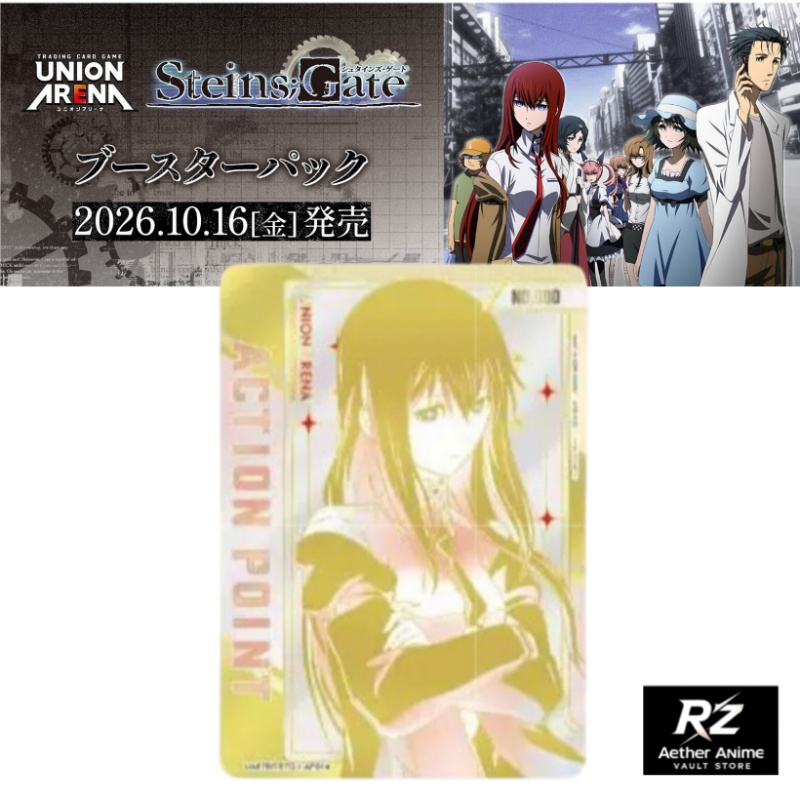 UNION ARENA Official Steins Ga - Anime Merchandise In Japanese recension och pris