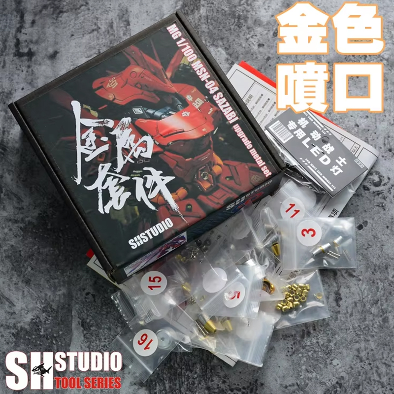 Suit For  MG 1/100 Model MSN-0 - Bandai Gundam Hg recension och pris