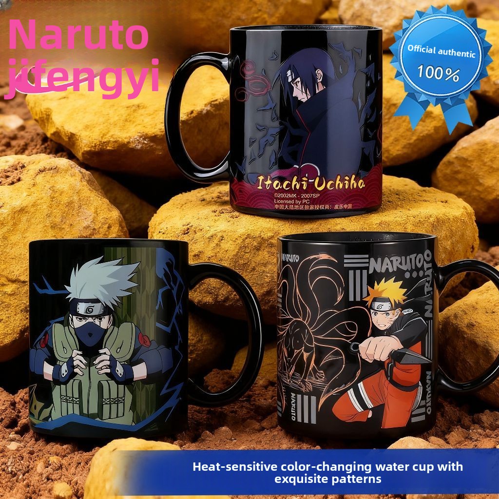 Naruto Anime Merchandise Carto - Anime Merchandise Mugs recension och pris