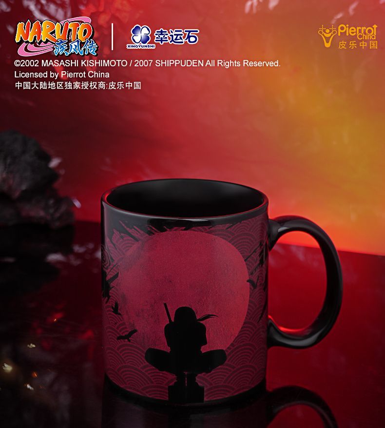 Naruto Anime Merchandise Carto - Anime Merchandise Mugs recension och pris