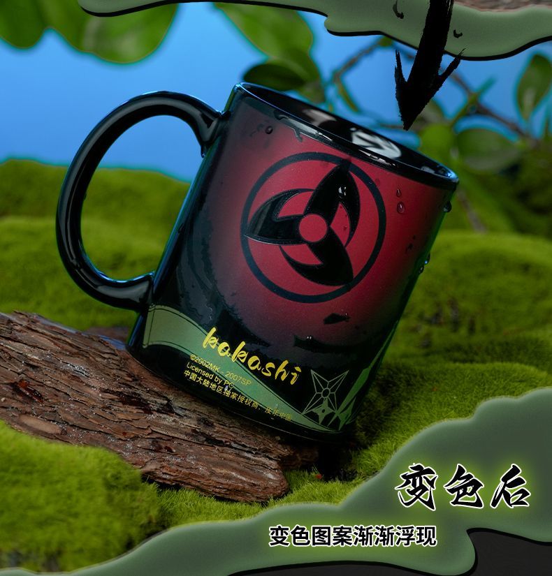 Naruto Anime Merchandise Carto - Anime Merchandise Mugs recension och pris