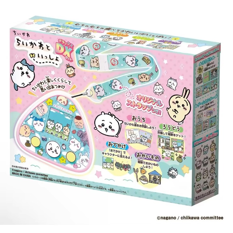 Japanese Genuine Chiikawa Rakk - Anime Merchandise In Japanese recension och pris