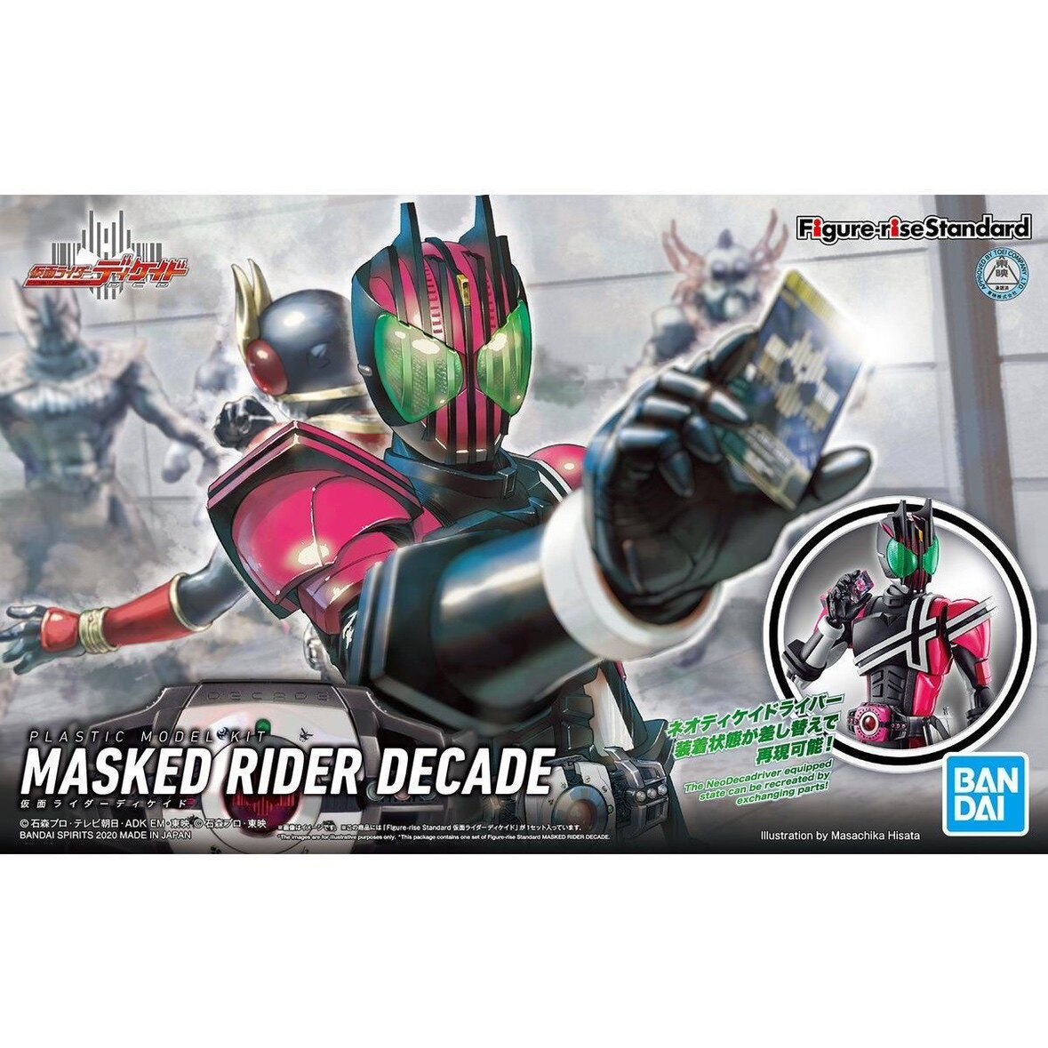 Bandai Masked Rider Decade Dcd - Good Smile Company Figma recension och pris